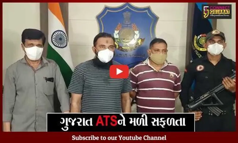 અમદાવાદ : સુરતમાં 24થી વધારે ગુનામાં વોન્ટેડ અશરફ નાગોરી નવાપુરથી ઝડપાયો