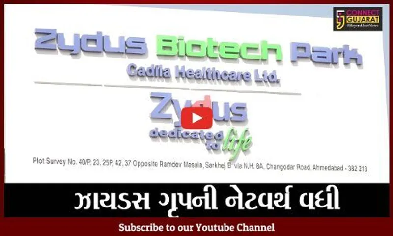 અમદાવાદ : ઝાયડસ ગૃપના ચેરમેન પંકજ પટેલની આવકમાં 919 કરોડ રૂપિયાનો વધારો