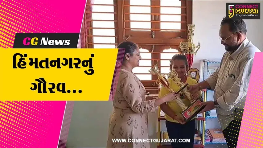 સાબરકાંઠા : માત્ર 2 સેકન્ડમાં સરવાળા-બાદબાકીનો સાચો જવાબ લખતી યશસ્વીએ ઇન્ટરનેશનલ સ્પર્ધામાં નામ રોશન કર્યુ