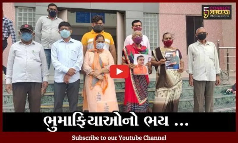 ભરૂચ:ચાર જિલ્લાઓમાં આર્થિક રીતે મજબુર ખેડુતોની જમીનો પચાવી પાડવાનો ખેલ