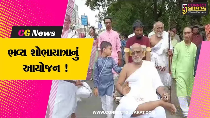 ભરૂચ:જૈન આચાર્ય ગચ્છાધિપતિ આચાર્ય રાજશય સુરીશ્વરજી મહારાજની પધરામણી