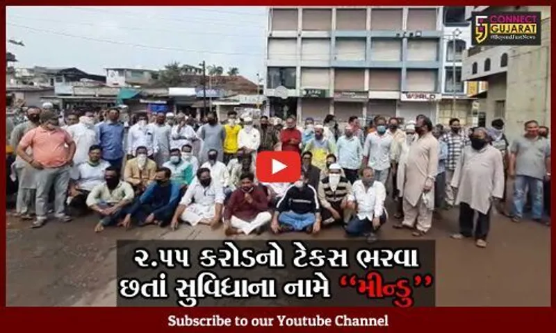 ભરૂચ : ફાટાતળાવથી ગાંધીબજાર સુધીનો રસ્તો નહિ બનતાં સ્થાનિકોએ કર્યો ચકકાજામ