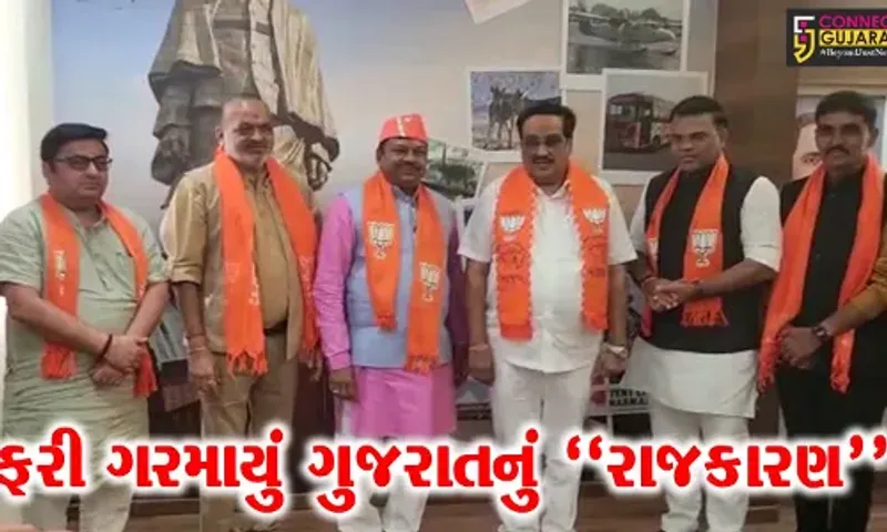 ગુજરાત કોંગ્રેસને મોટો “ઝટકો” : પૂર્વ ધારાસભ્ય અને દિગ્ગજ નેતા કાંતી સોઢા પરમારે કર્યા કેસરિયા