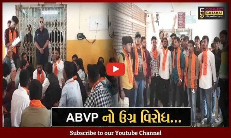 સુરત : પરીક્ષા પૂર્વે પેપર લીકનો ABVP દ્વારા આક્ષેપ, MTB કોલેજના આચાર્યને પદ પરથી હટાવવાની માંગ...