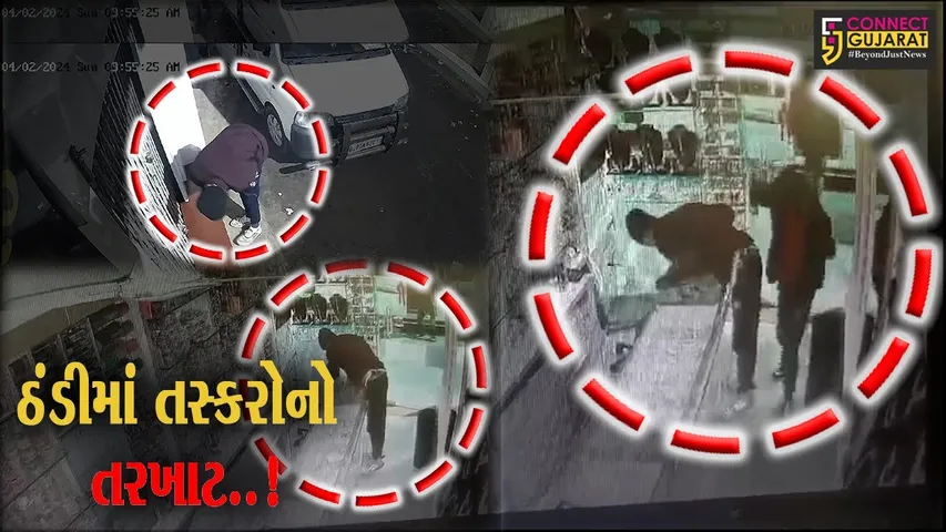 વડોદરા : માંડવી વિસ્તારમાં તસ્કરોનો તરખાટ, દુકાનમાં ચોરીની ઘટના સીસીટીવીમાં કેદ