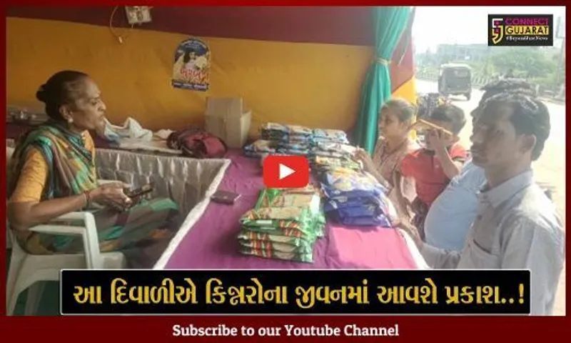 ભરૂચ : PM મોદીના આત્મનિર્ભર ભારતનો સંદેશ કિન્નરોના જીવનમાં લાવશે પ્રકાશ, જુઓ શું અપનાવ્યો અભિગમ..!