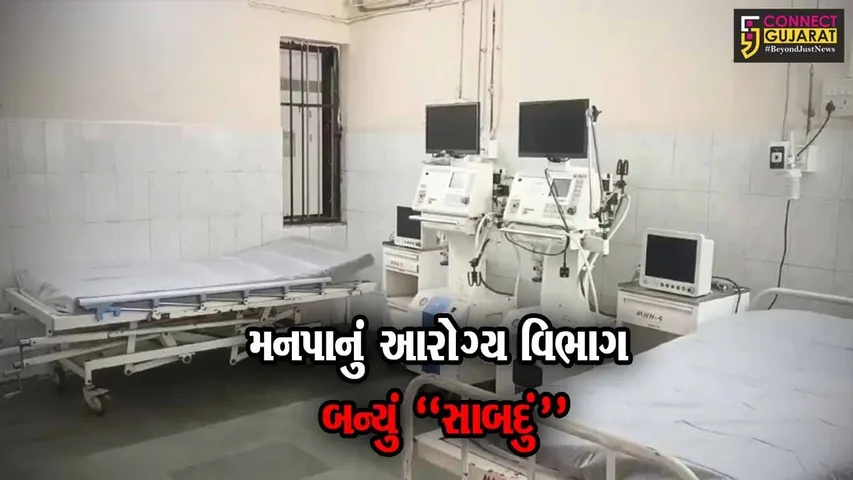 વડોદરા : સંભવિત કોરોના વાયરસના જેએન-1 વેરિએન્ટનો કેસ નોંધાયો, આરોગ્ય વિભાગ આવ્યું હરકતમાં...