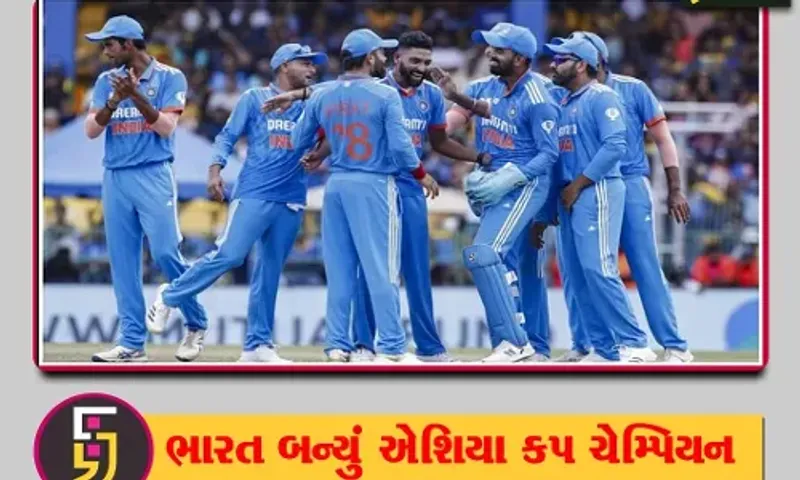 એશિયા કપ ફાઇનલમાં શ્રીલંકાની ભૂંડી હાર,માત્ર 50રન બનાવી ઓલઆઉટ ભારતે 10 વિકેટે વિજય મેળવ્યો