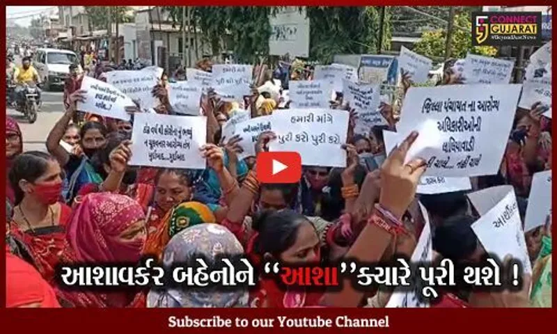 ભરૂચ: કોરોના વોરિયર્સ એવા આશાવર્કર બહેનોને જ સામી દિવાળીએ રડવાનો વારો,જુઓ સરકારની શું છે આડોડાઈ