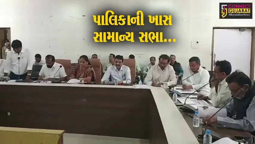 ભરૂચ : પાલિકાની ખાસ સામાન્ય સભામાં 2023-24ના બજેટમાં પુનઃ વિનિયોગને મંજૂરી, સત્તા પક્ષ-વિપક્ષ વચ્ચે ચકમક ઝરી...