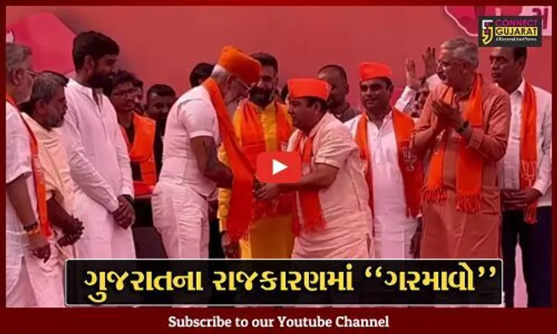 ગાંધીનગર : કરણી સેનાના પ્રદેશ પ્રમુખ રાજ શેખાવતે ભાજપનો કેસરીયો ધારણ કર્યો, સોશિયલ મીડિયા ઉપર પુષ્ટિ કરી