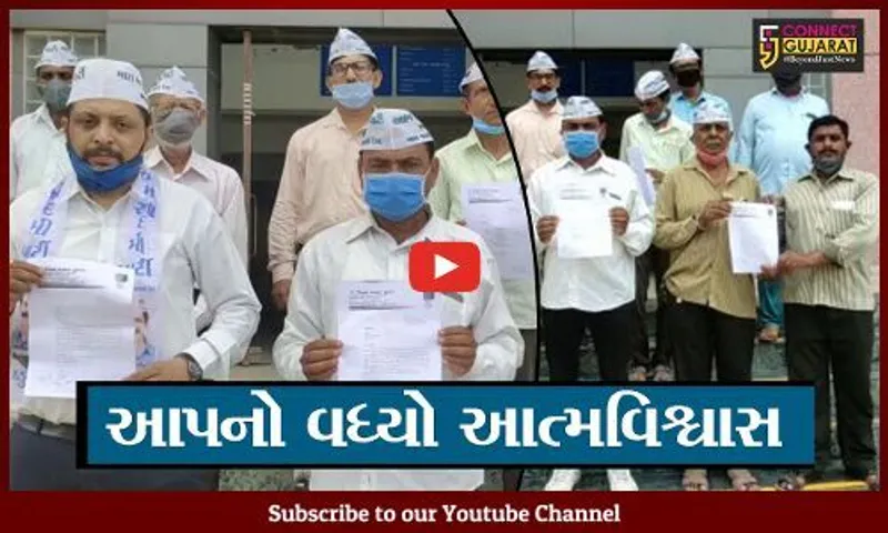 ભરૂચ : વરસાદ લંબાતા "આપ"ને ચિંતા, ખેડુતોને ચાર કલાક વધારે વીજળી આપવા માંગ