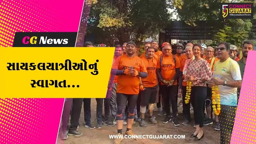 સુરત  : આસ્થા ગ્રૂપ દ્વારા આયોજિત સુરતથી અંબાજી સાઇકલ યાત્રા, સાયકલીસ્ટોમનુ કરાયું સ્વાગત....
