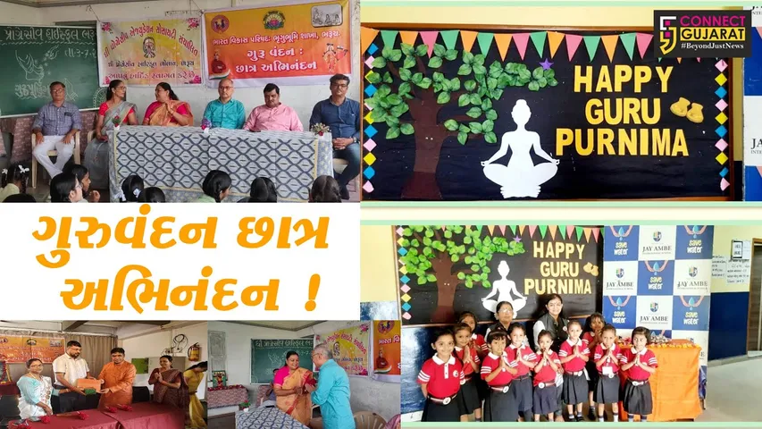 ભરૂચ: ભારત વિકાસ પરિષદ દ્વારા ગુરુવંદન છાત્ર અભિનંદન કાર્યક્રમ યોજાયો, 2500થી વધુ વિદ્યાર્થીઓ જોડાયા