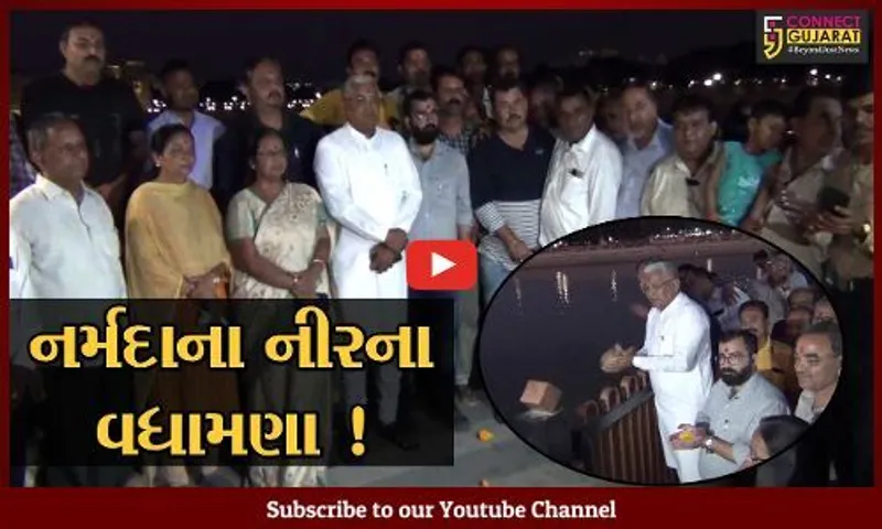 જામનગર: લાખોટા તળાવમાં પાણી ભરવાનું શરૂ કરાયું, પદાધિકારીઓ દ્વારા કરાયા નર્મદાના નીરના વધામણા