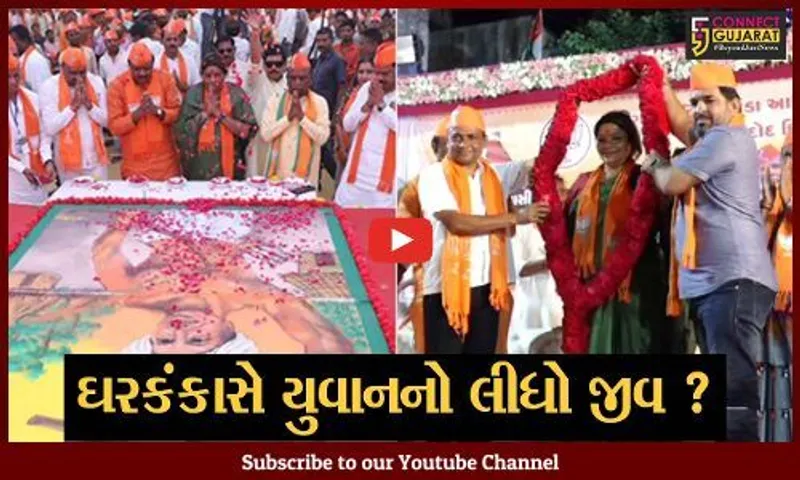 નર્મદા : ગુજરાત ગૌરવ યાત્રાનું રાજપીપળામાં કરાયું ભવ્ય સ્વાગત, ભાજપના આગેવાનો જોડાયા...