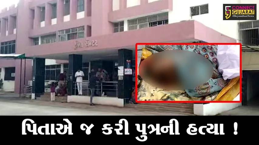 ભાવનગર: પિતાએ જ પુત્રની હત્યા કરતા ચકચાર, પોલીસે તપાસ શરૂ કરી