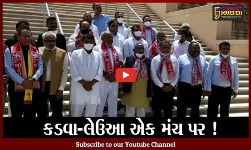 રાજકોટ: શું ગુજરાતમાં આગામી સી.એમ.પાટીદાર હશે ? જુઓ કોણે આપ્યું નિવેદન