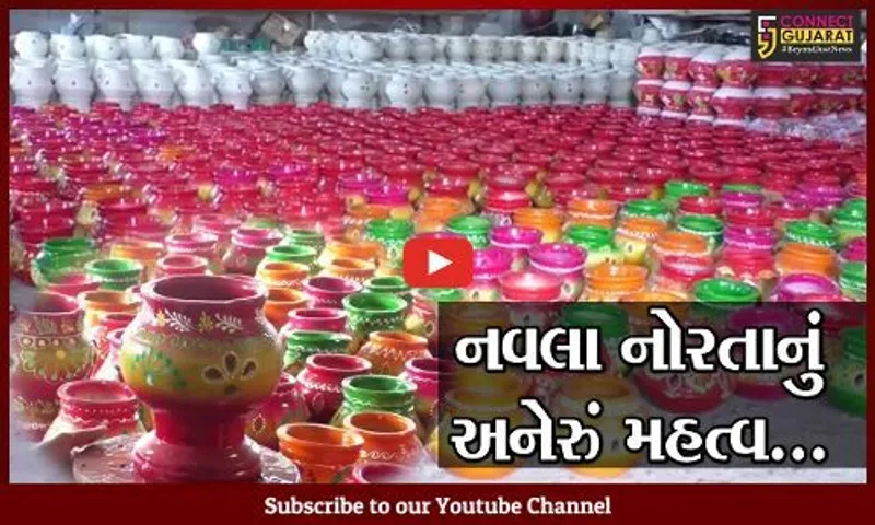 સુરેન્દ્રનગર : નવરાત્રી નિમિત્તે થાનગઢમાં અવનવી ડીઝાઇનમાં ગરબા બનાવીને સ્થાનિકો મેળવી રહ્યા છે બમણી આવક