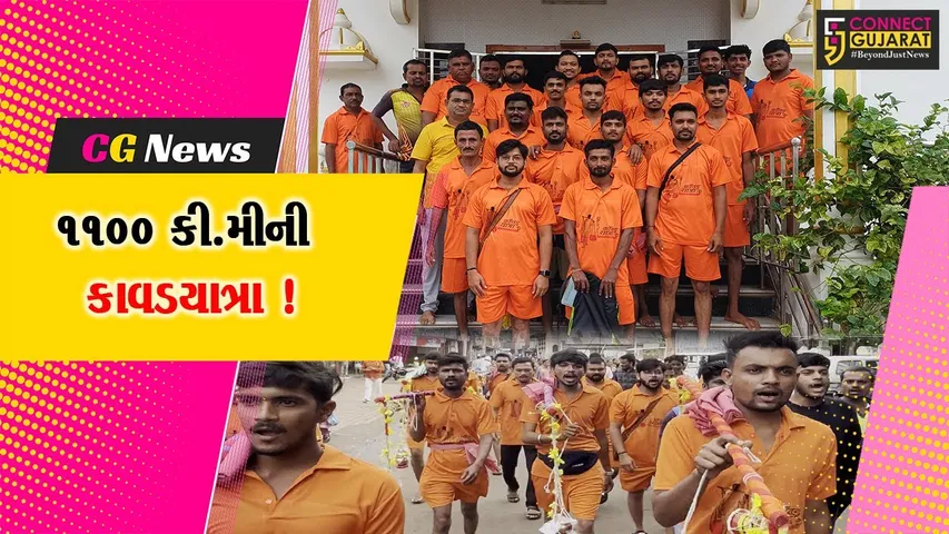 ભરૂચ: ઇલાવ ગામના કાવડયાત્રીઓ બે જયોતિર્લિંગની પગપાળા યાત્રાએ જવા રવાના,1100 કી.મી.નું કાપશે અંતર