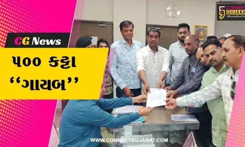 જુનાગઢ : માર્કેટિંગ યાર્ડમાંથી રૂ. 20 લાખની તુવેરદાળનો જથ્થો ગાયબ, વેપારી એસોસિએશને કરી તંત્રને રજૂઆત...