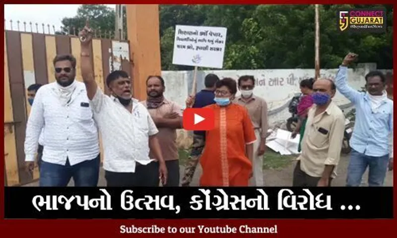 અમરેલી : સરકારની શિક્ષણનિતિના વિરોધમાં કોંગી કાર્યકરોનું વિરોધ પ્રદર્શન, પ્રદર્શનકર્તાઓની અટકાયત