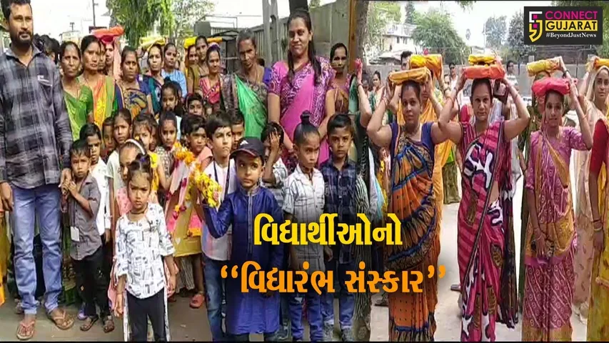 ભરૂચ : જંબુસરની શ્રી પ્રેમલ સરસ્વતી શિશુ મંદિર ખાતે વિદ્યાર્થીઓનો “વિદ્યારંભ સંસ્કાર” યોજાયો...