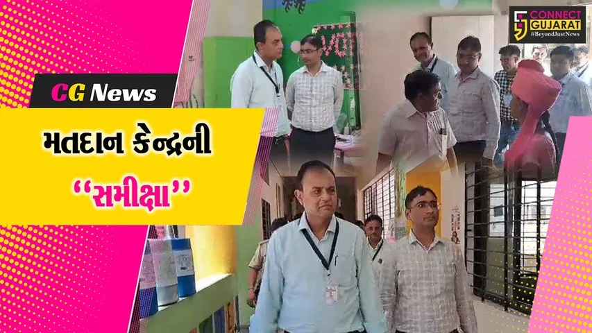 અંકલેશ્વર : કલેકટર તુષાર સુમેરાએ ગટ્ટુ વિદ્યાલય સ્થિત મતદાન કેન્દ્રની મુલાકાત લીધી, મતદાન પ્રક્રિયાની કરી સમીક્ષા...