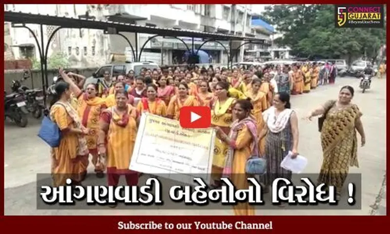 અંકલેશ્વર: પોષણસુધા યોજના સામે આંગણવાડીબહેનોનો વિરોધ,આવેદનપત્ર પાઠવાયું