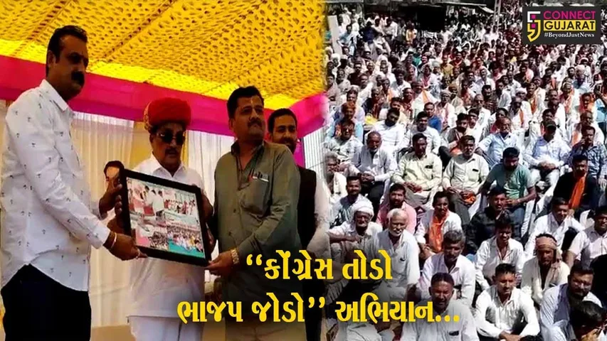 અમરેલી : ભાજપમાં જોડાયા બાદ અંબરીશ ડેર દ્વારા સી.આર.પાટીલનો સત્કાર સમારોહ યોજાયો...