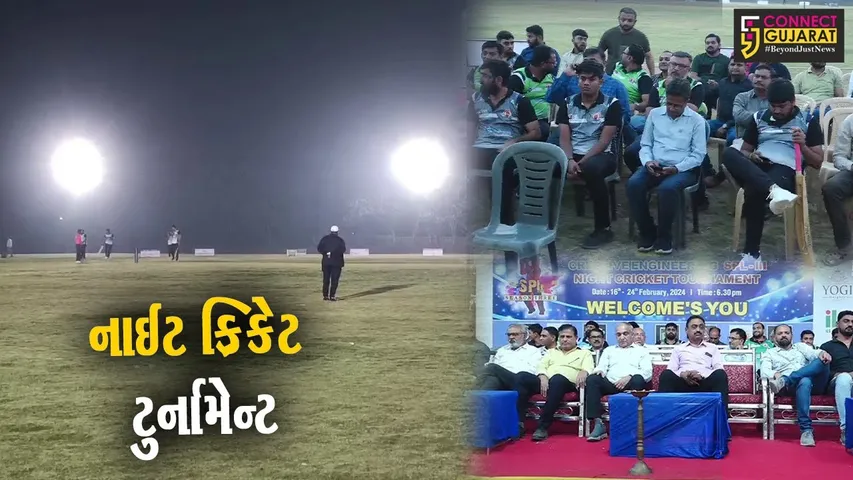 અંકલેશ્વર: સરદાર પટેલ સેવા સમાજ ટ્રસ્ટ દ્વારા નાઈટ ક્રિકેટ ટુર્નામેન્ટનો પ્રારંભ કરાયો