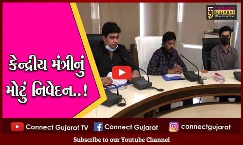 જુનાગઢ : ડ્રગ્સ લેનારને જેલમાં નહીં, નશામુક્તિ કેન્દ્રમાં મોકલવા જોઈએ : કેન્દ્રિય મંત્રી આઠવલે