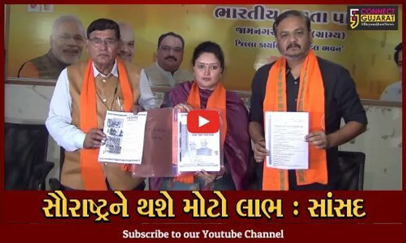 જામનગર : સાંસદ પૂનમ માડમના હસ્તે અગ્રેસર ગુજરાત-2022 સંકલ્પ પત્ર જાહેર કરાયો…