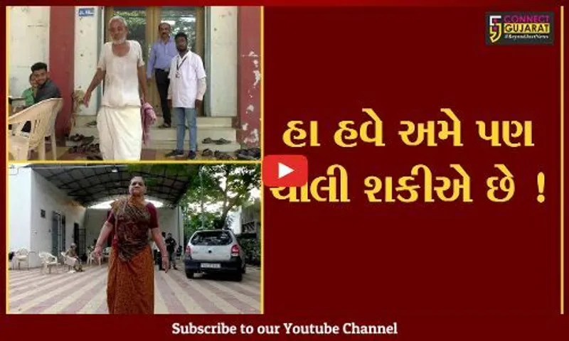 ભરૂચ: વર્ષોથી પગે ચાલવામાં અસમર્થ વૃદ્ધો જાતે થયા ચાલતા,જુઓ કોણે કંડારી નવી કેડી !