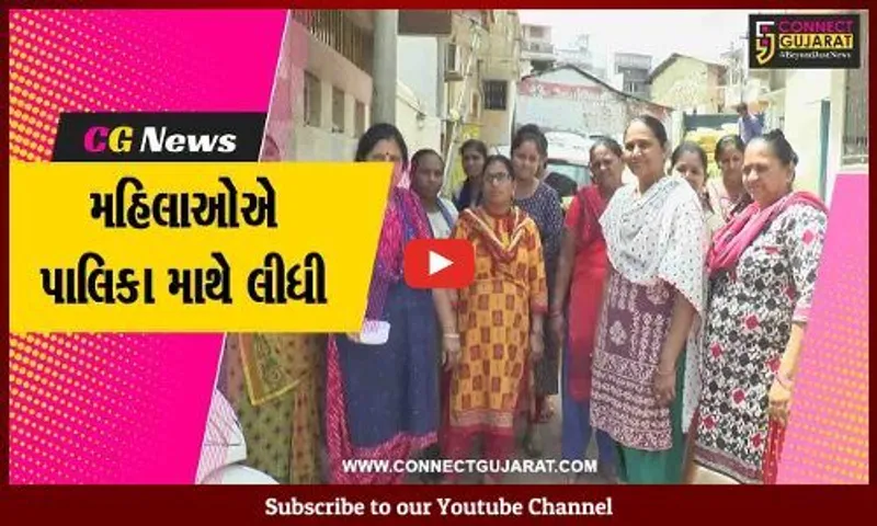 સાબરકાંઠા : પ્રાંતિજમાં પાલિકા દ્વારા આપવામાં આવતું પીવાનું પાણી દૂષિત અને દુર્ગંધ યુક્ત આવતું હોવાથી મહિલાઓ બની રણચંડી