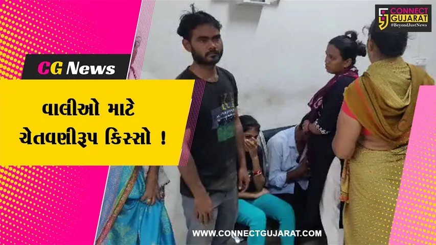 સુરત: એપાર્ટમેન્ટના ચોથા માળેથી પટકાતા દોઢ વર્ષની બાળકીનું મોત,પરિવારમાં ગમનો માહોલ