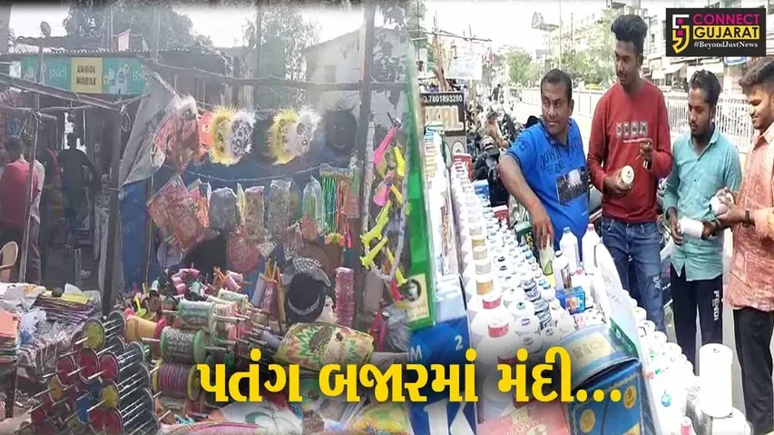 અંકલેશ્વર : પતંગ બજારમાં મંદીનો માહોલ, છેલ્લા દિવસે ઘરાકી નીકળવાની વેપારીઓને આશા...