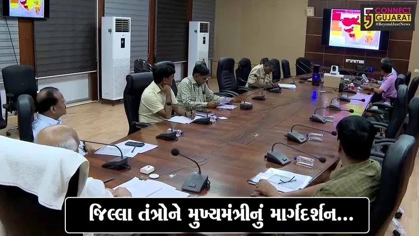 રાજ્યમાં વ્યાપક વરસાદના પગલે સર્જાયેલી સ્થિતિની માહિતી મેળવવા મુખ્યમંત્રીએ SEOCની મુલાકાત લીધી...
