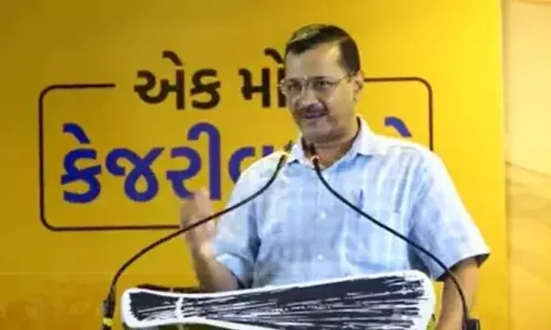 Gujarat Assembly Election 2022 : આમ આદમી પાર્ટીએ ઉમેદવારોની 17મી યાદી કરી જાહેર