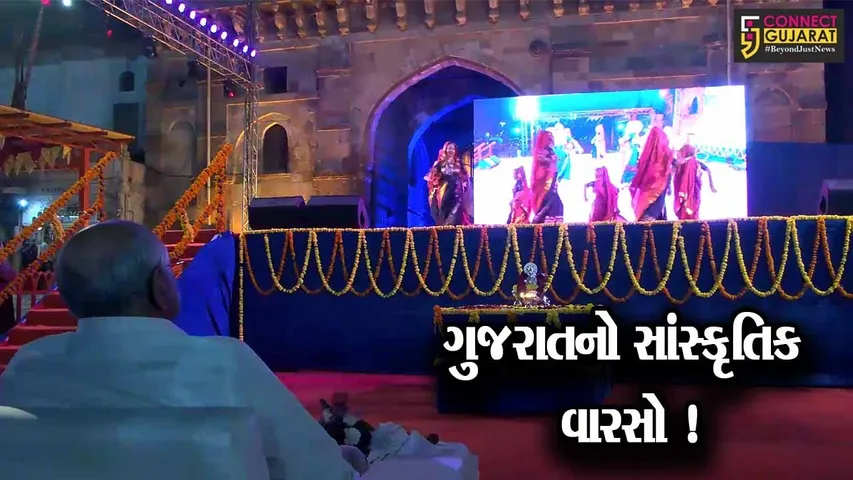 ગરબાને યુનેસ્કોએ અમૂર્ત સાંસ્કૃતિક ધરોહર જાહેર કરતા ઉજવણી,CM ભુપેન્દ્ર પટેલ રહ્યા ઉપસ્થિત