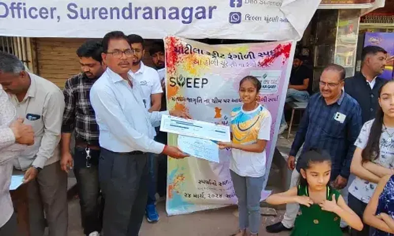 સુરેન્દ્રનગર જિલ્લાના ચોટીલા તાલુકામાં "મતદાર જાગૃતિ થીમ" અન્વયે  "ચોટીલા સ્ટ્રીટ રંગોળી સ્પર્ધા - ૨૦૨૪" યોજાઈ
