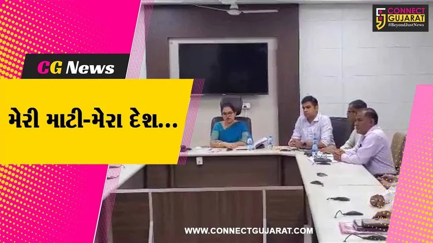 અરવલ્લી : આઝાદીના 75 વર્ષની પૂર્ણાહુતિ નિમિત્તે ગ્રામ પંચાયતથી દિલ્હી સુધી યોજાશે “માટી યાત્રા”
