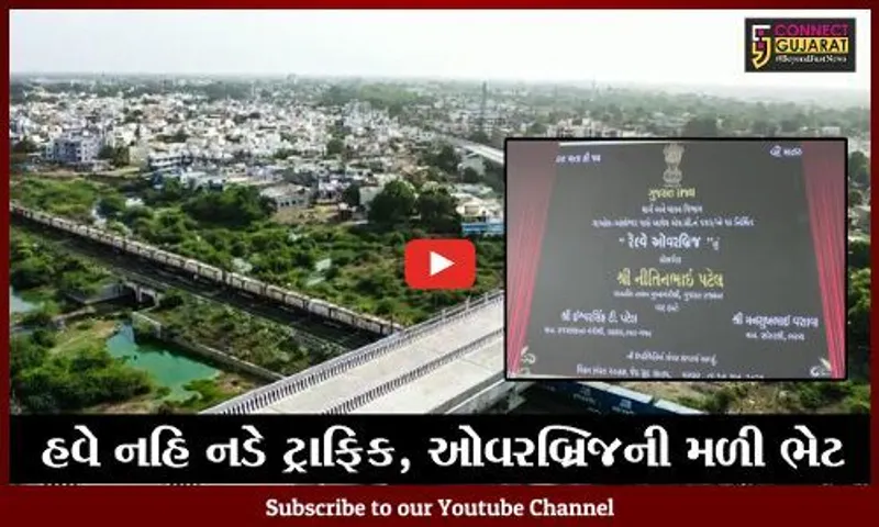 અંકલેશ્વર : નર્મદા મૈયા બ્રિજનું ટુંક સમયમાં જ લોકાર્પણ કરાશે : ડે.સીએ નિતિન પટેલ
