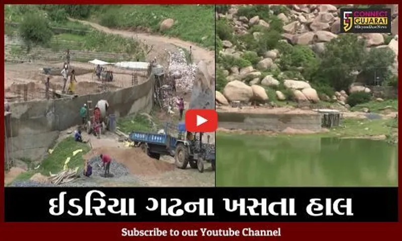 સાબરકાંઠા : ઈડરિયા ગઢના પૌરાણિક ધામોના વિકાસ કાર્યોમાં કચાસ, ટકાઉ કામ કરવા નગરજનોની માંગ