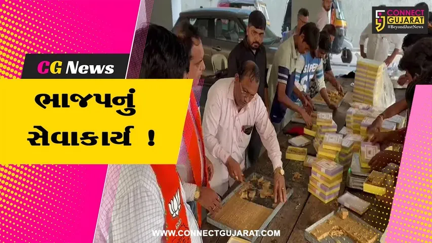 સુરત: ભાજપ દ્વારા વાવાઝોડાના અસરગ્રસ્તો માટે કીટ બનાવવાની શરૂઆત,CR પાટીલે આપ્યો હતો આદેશ