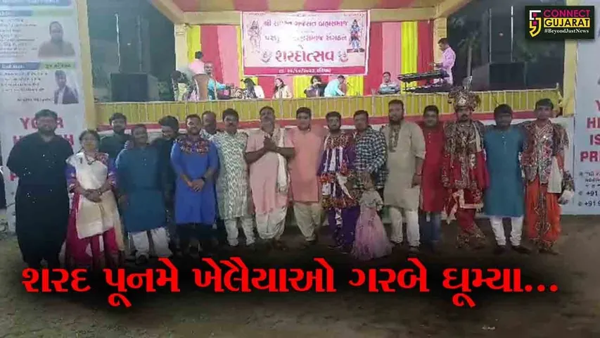ભરૂચ : શ્રી સમસ્ત ગુજરાત બ્રહ્મ સમાજ-શ્રી પરશુરામ બ્રહ્મસમાજ સંગઠનના ઉપક્રમે શરદોત્સવની ઉજવણી