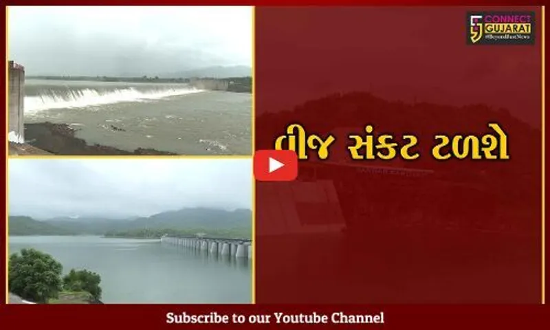 નર્મદા : સાર્વત્રિક વરસાદથી સરદાર સરોવર ડેમમાં પાણીની આવક વધી, દરરોજ વીસ મિલિયન યુનિટનું વીજ ઉત્પાદન શરૂ