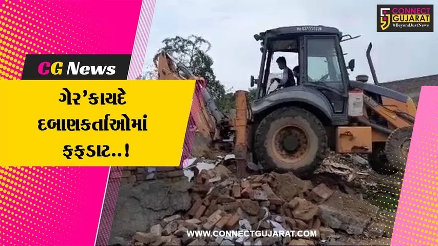 ભાવનગર : હાદાનગર વિસ્તારના 35 ગેર’કાયદેસર દબાણો પર ફરી વળ્યું મનપાનું બુલડોઝર...