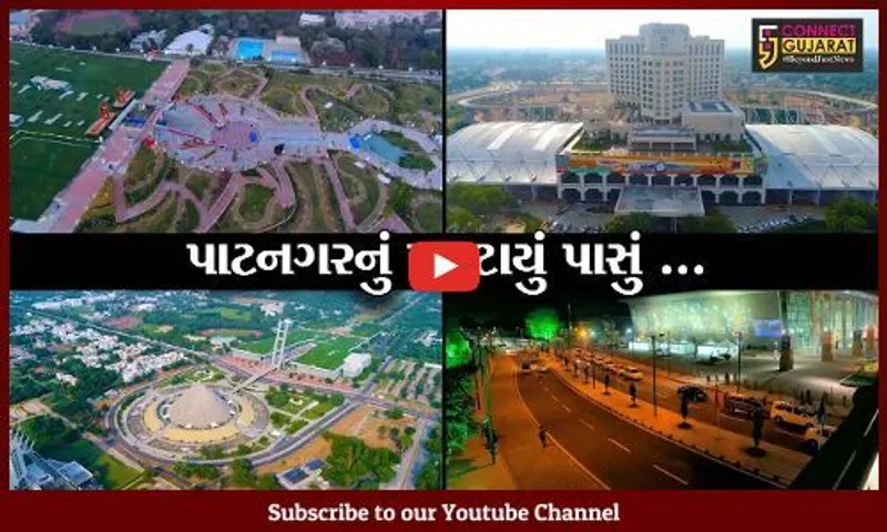 ગાંધીનગર : 65 વર્ષમાં પાટનગરની કાયાપલટ, ચાર પ્રોજેકટે બદલી ગાંધીનગરની "દશા"