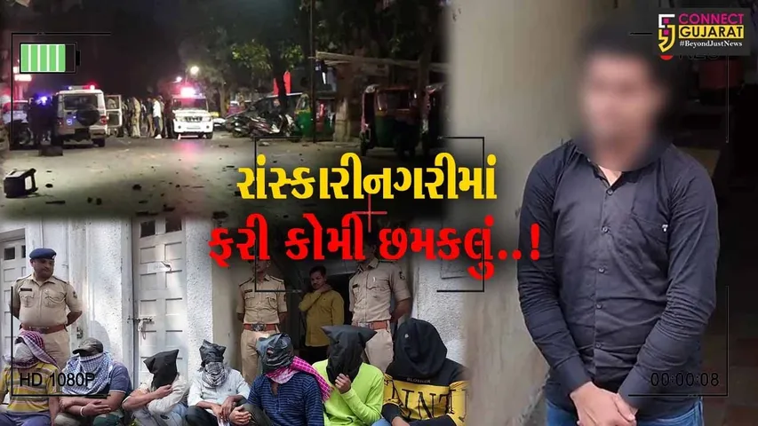 વડોદરા : અભદ્ર ટિપ્પણી મામલે નવાપુરા પોલીસ મથક બહાર 2 જુથ વચ્ચે પથ્થરમારો, 11 શખ્સોની ધરપકડ...